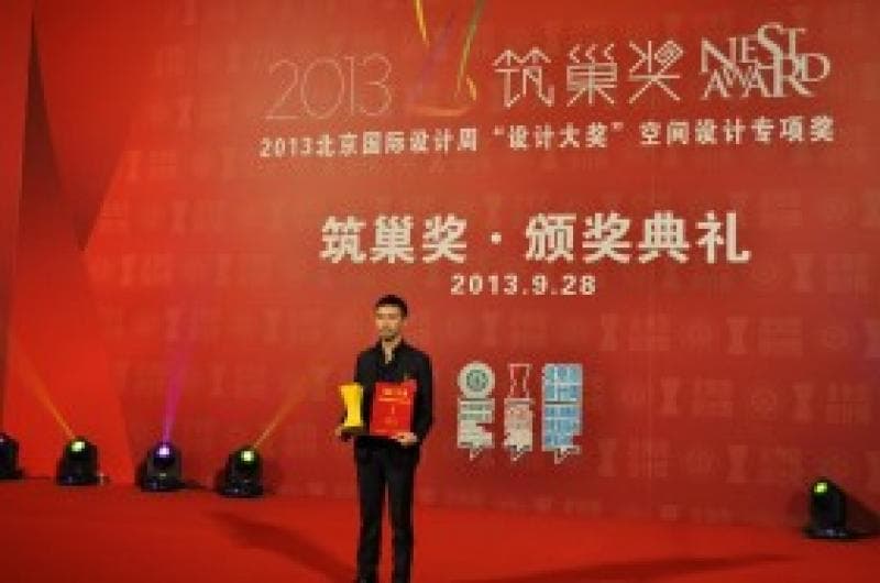中国国際空間デザイン賞「NEST AWARD」　提名賞（銀賞）を受賞しました