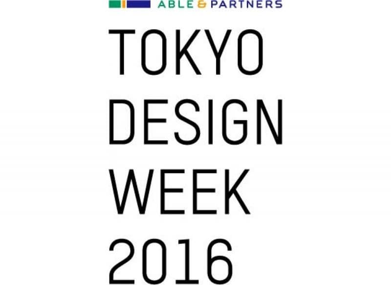 「TOKYO DESIGN WEEK 2016」に乃村工藝社が出展します。