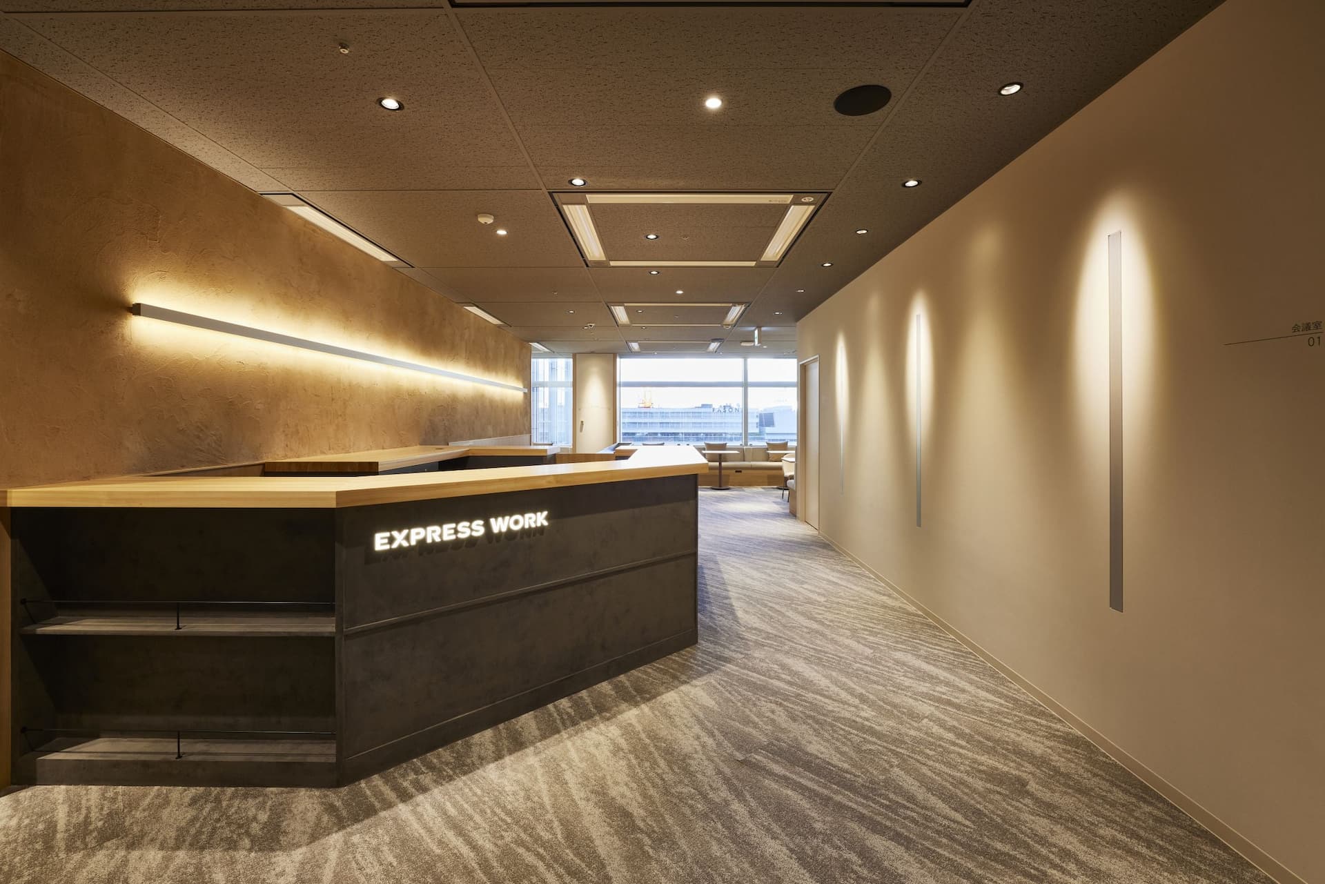 「EXPRESS WORK-Lounge」「EXPRESS WORK-Office」