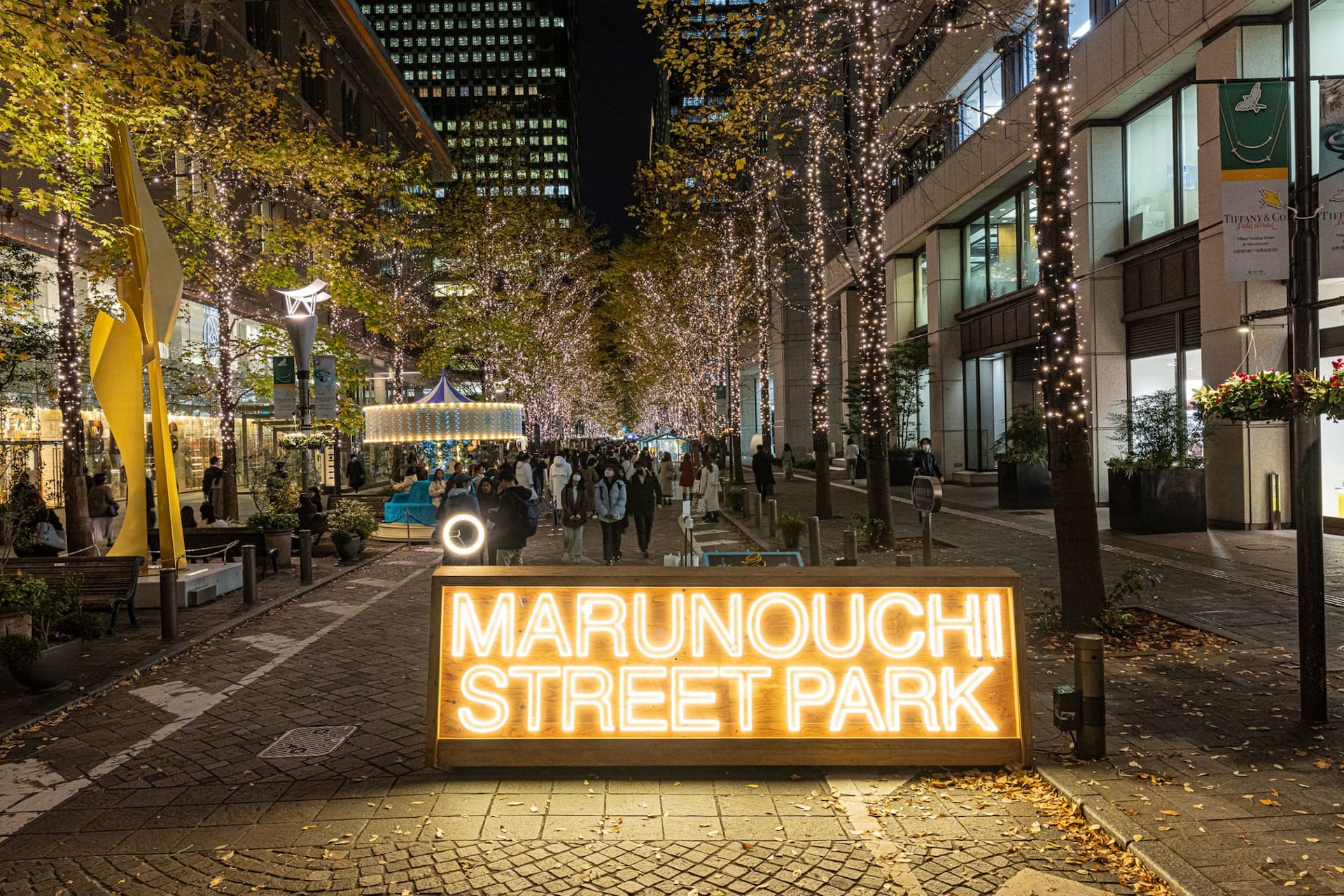 Works | Marunouchi Street Park 2022 Winter