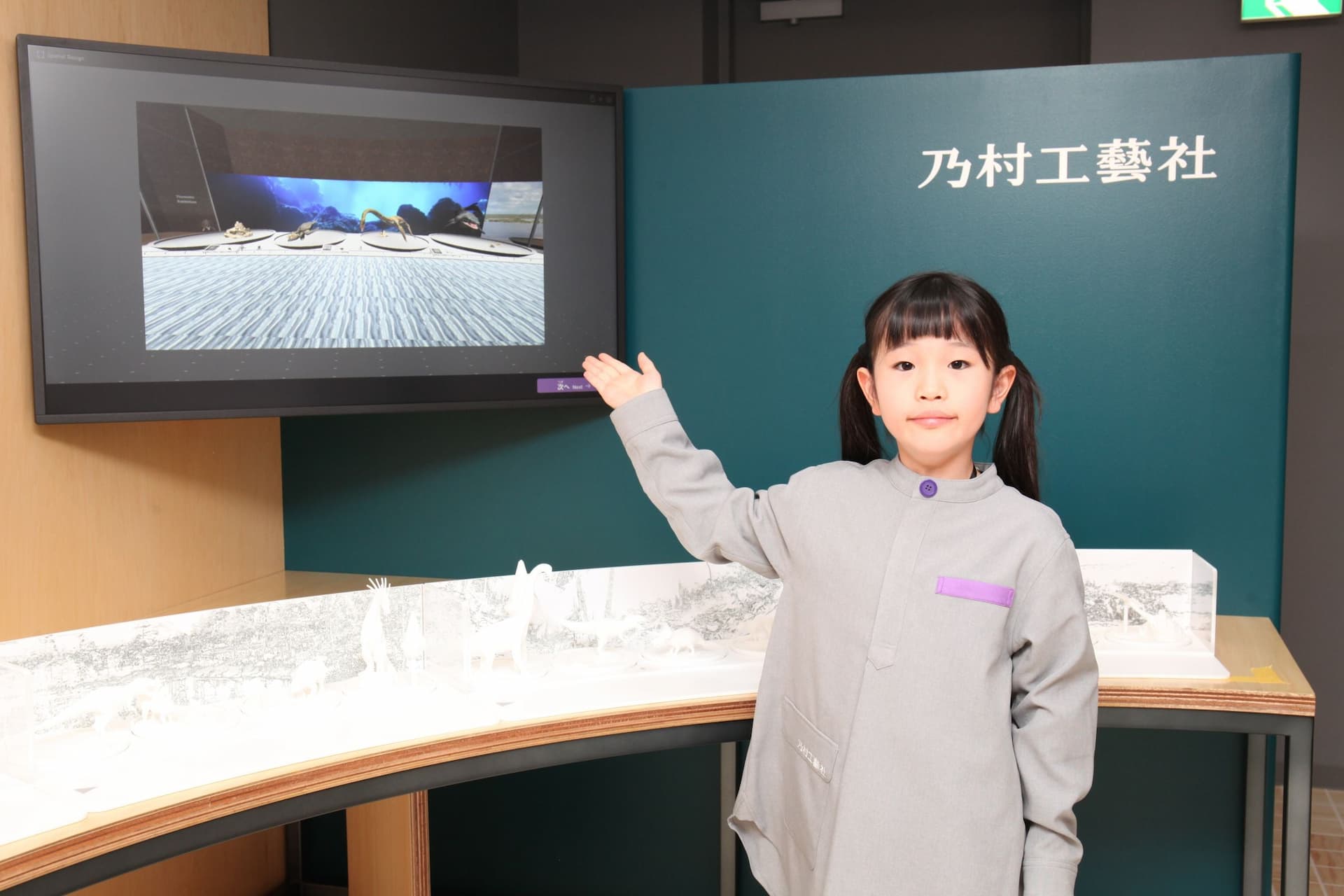2023年10月31日、キッザニア福岡に乃村工藝社「空間デザインスタジオ」 オープンしました
