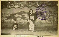 奈良市制35周年記念観光産業博覧会-絵葉書-14