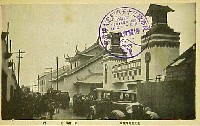 奈良市制35周年記念観光産業博覧会-絵葉書-2