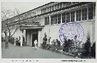 大礼記念国産振興東京博覧会-絵葉書-88