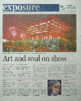 EXPO 2010 上海世界博覧会(上海万博)-新聞-6