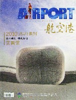 EXPO 2010 上海世界博覧会(上海万博)-雑誌-25