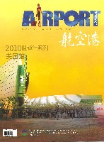 EXPO 2010 上海世界博覧会(上海万博)-雑誌-60
