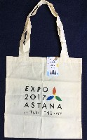EXPO 2017 アスタナ国際博覧会-記念品･一般-3