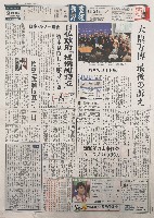 2025年日本国際博覧会（OSAKA,KANSAI EXPO 2025）-新聞-7