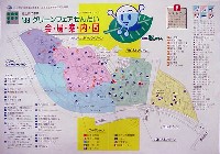 第7回全国都市緑化フェア<br>89グリーンフェア仙台-ガイドマップ-1