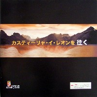EXPO2005 日本国際博覧会(愛・地球博)-その他-185