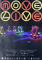 EXPO2005 日本国際博覧会(愛・地球博)-その他-78