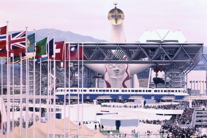 日本万国博覧会​1970年（昭和45）​<br />写真提供: 大阪府​
