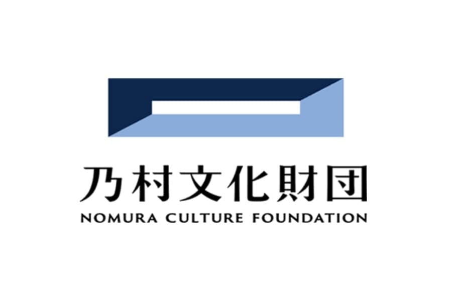 乃村文化財団