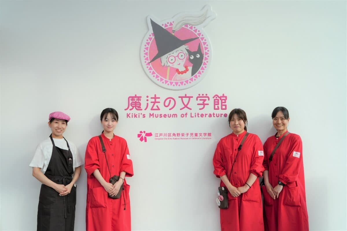 開館2年目を迎えた「魔法の文学館」の楽しみ方