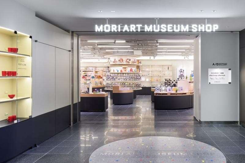 Mori Art Museum Shop / Tokyo City View Shop