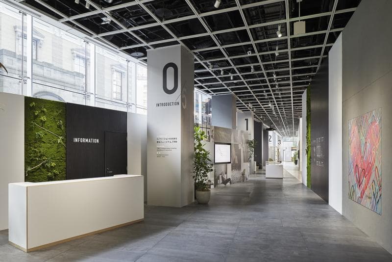 TOKYO Renovation Museum