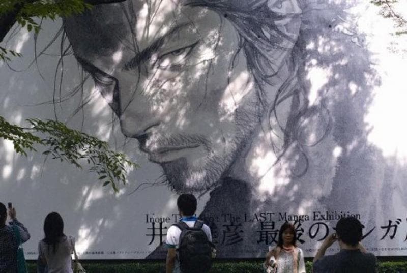 Takehiko Inoue's Last Manga Exhibition