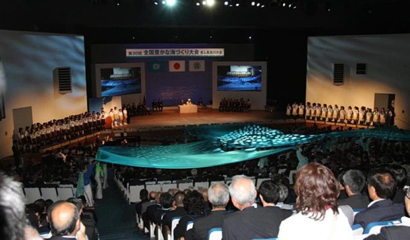 第30回全国豊かな海づくり大会　～ぎふ長良川大会～