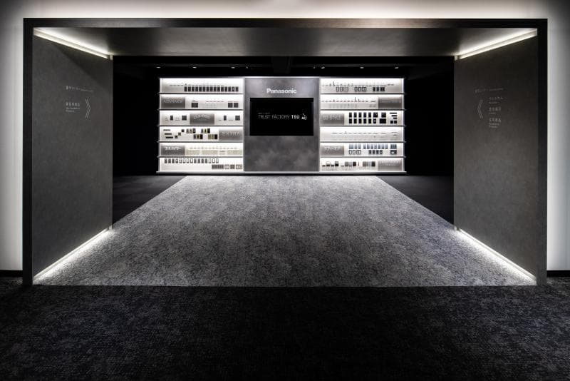 松下电器津工厂展示厅“TRUST FACTORY TSU”