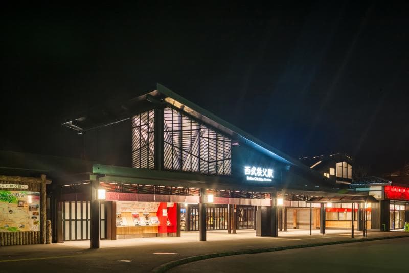 西武秩父駅