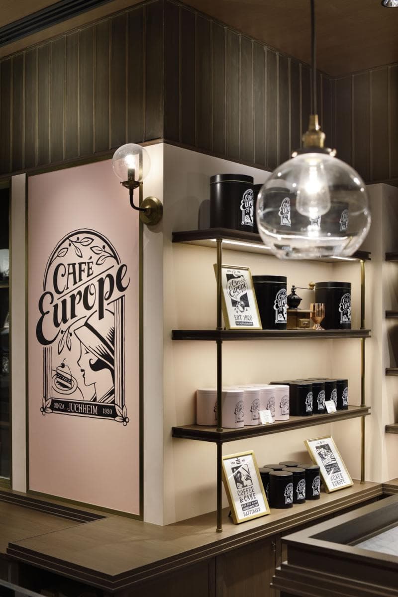 Europ咖啡 (银座六号店内)