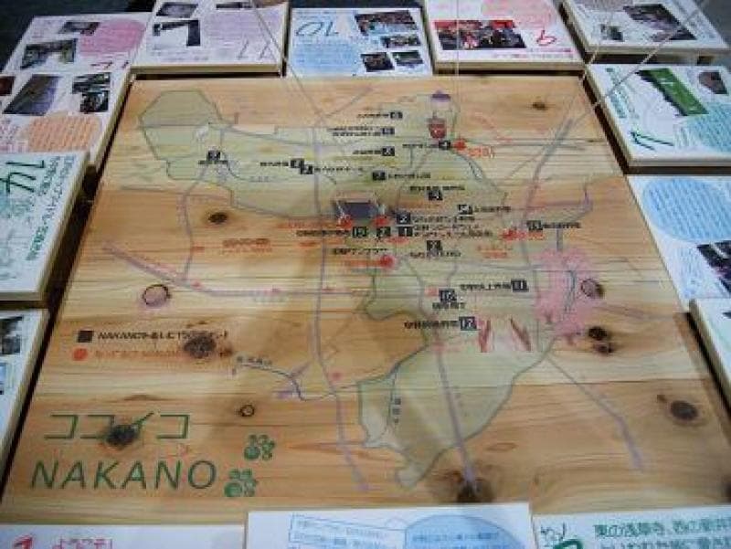 椰子NAKANO
