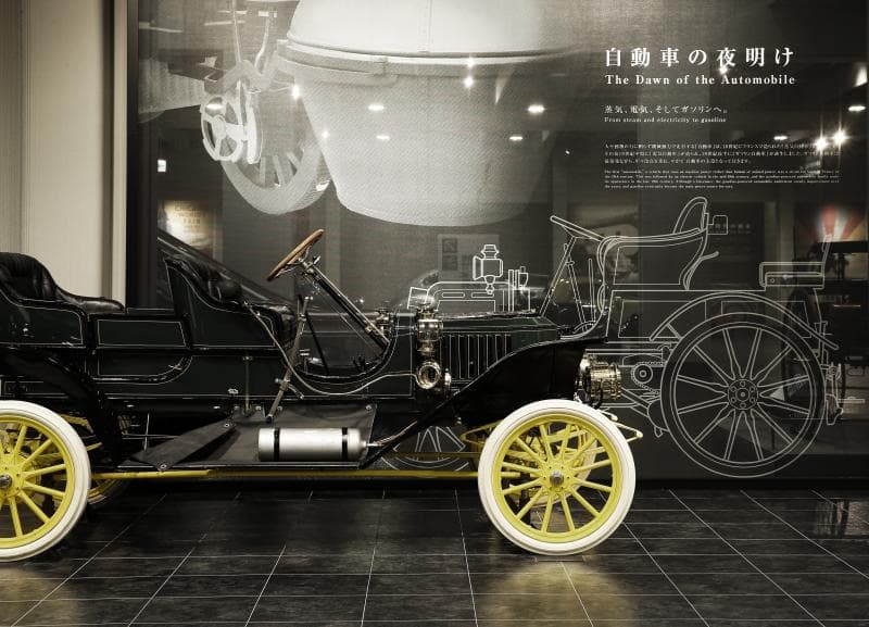 Toyota Automobile Museum Main Building