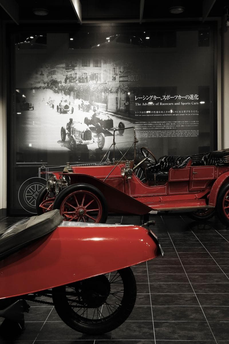 Toyota Automobile Museum Main Building