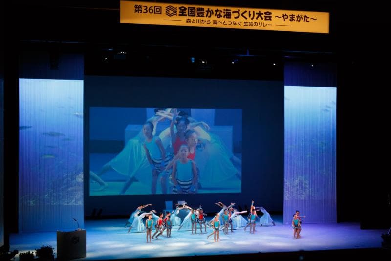 第36回全国豊かな海づくり大会