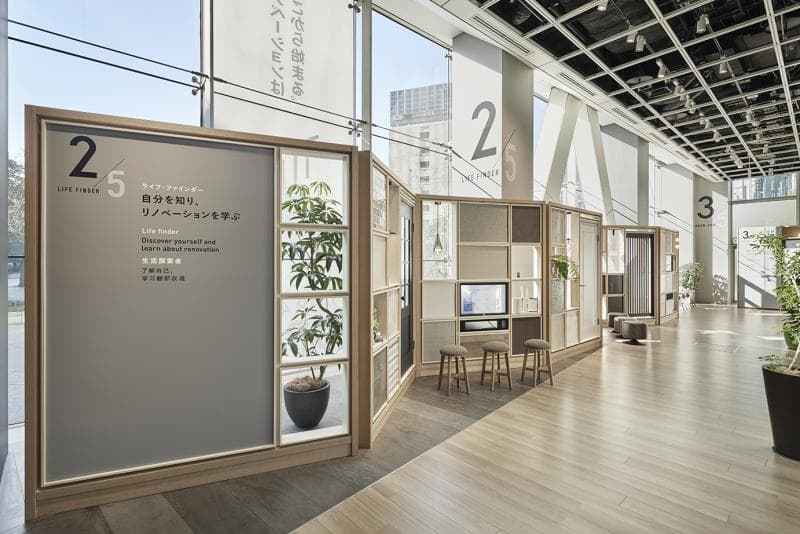 TOKYO Renovation Museum