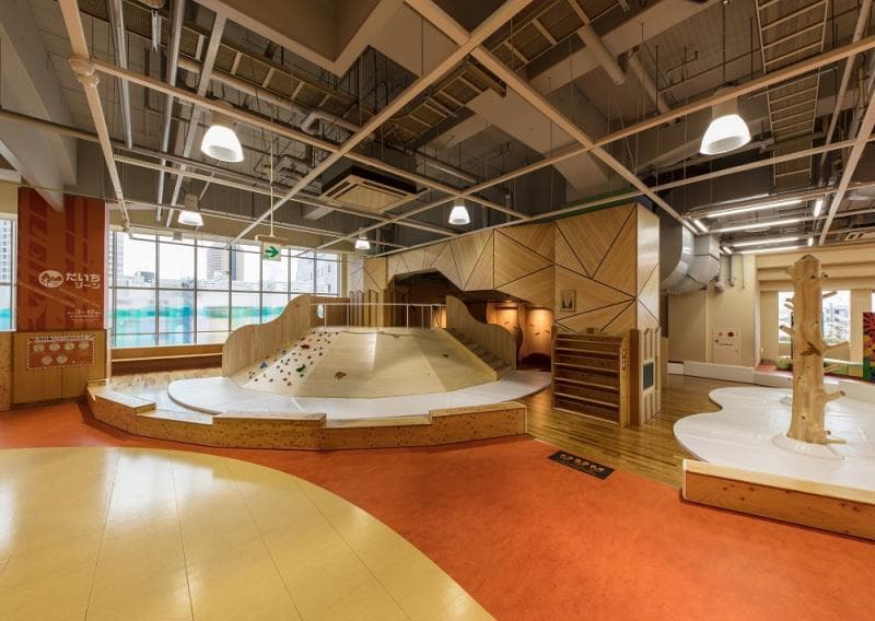 Hamamatsu Children's Museum