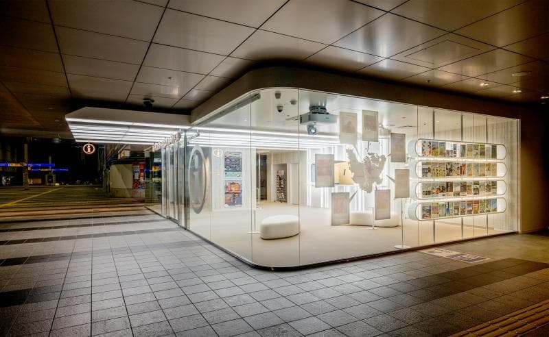 Kitakyushu General Tourist Information Center