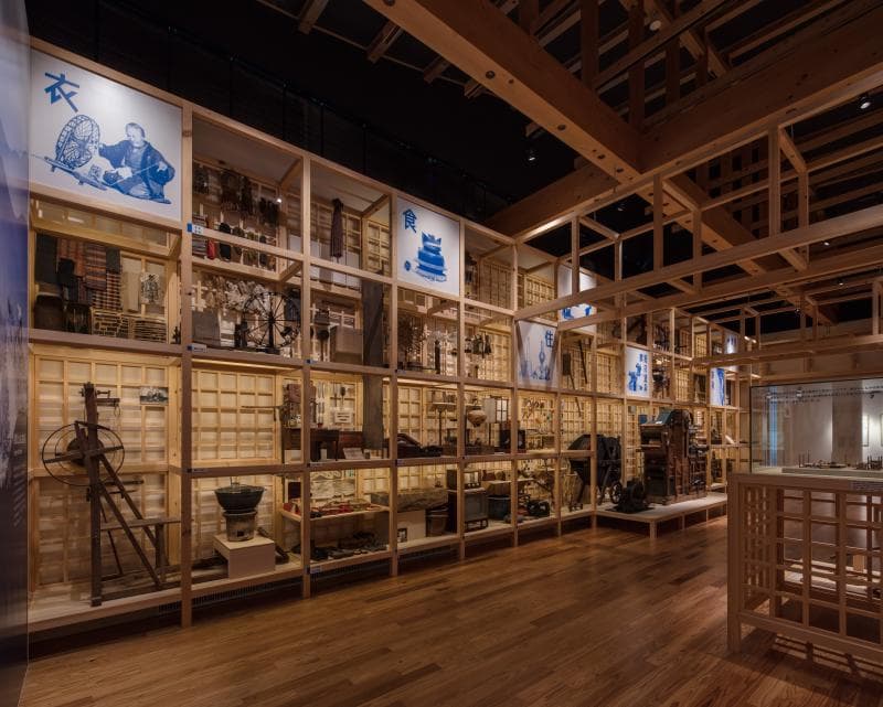 Shitara-cho Okumikawa Folk Museum