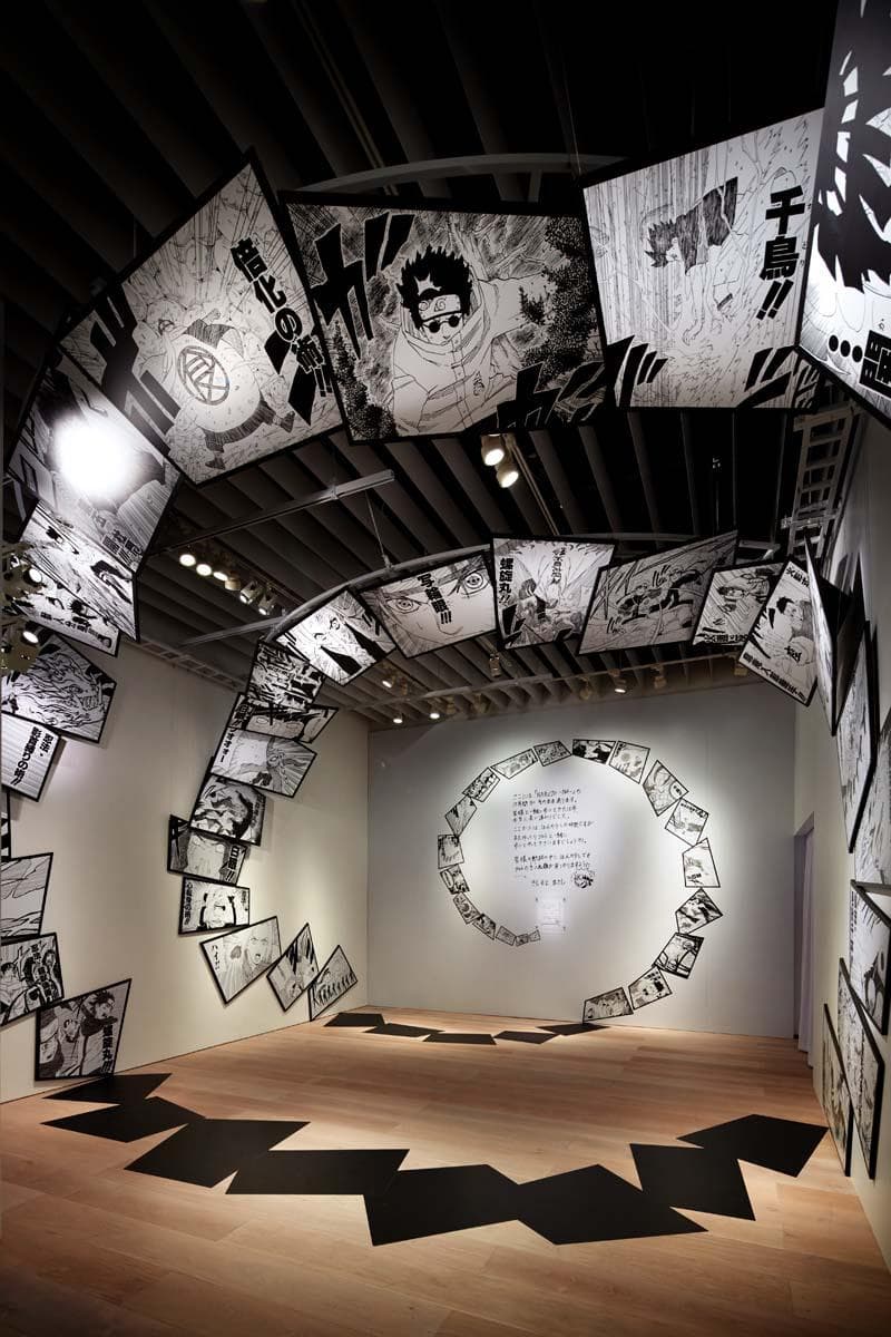 連載完結記念 岸本斉史 NARUTOーナルトー展