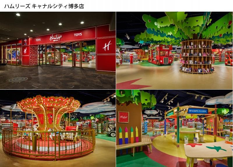 ハムリーズ 横浜ワールドポーターズ店