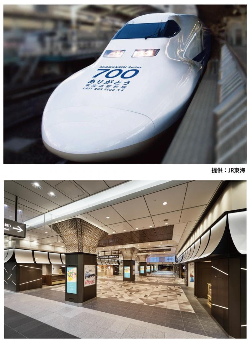 乃村工藝社、東海道新幹線700系車体アルミニウムのアップサイクルによる空間装飾に参画