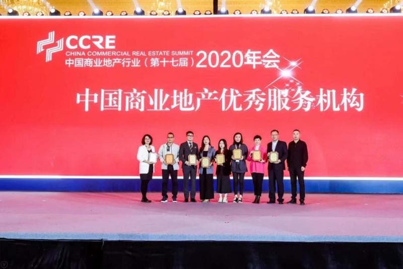 乃村工藝社グループが「2020年中国商業不動産優秀サービスプロバイダー」を受賞