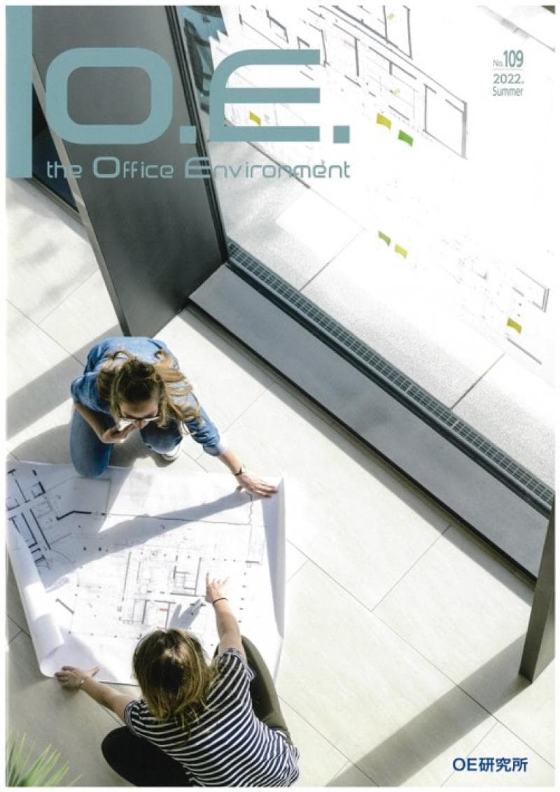 近代家具出版 「O.E.」2022.Summer で当社 RESET SPACE_2が紹介されました