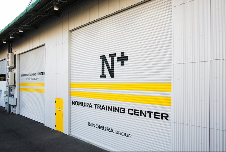 ノムラトレーニングセンター