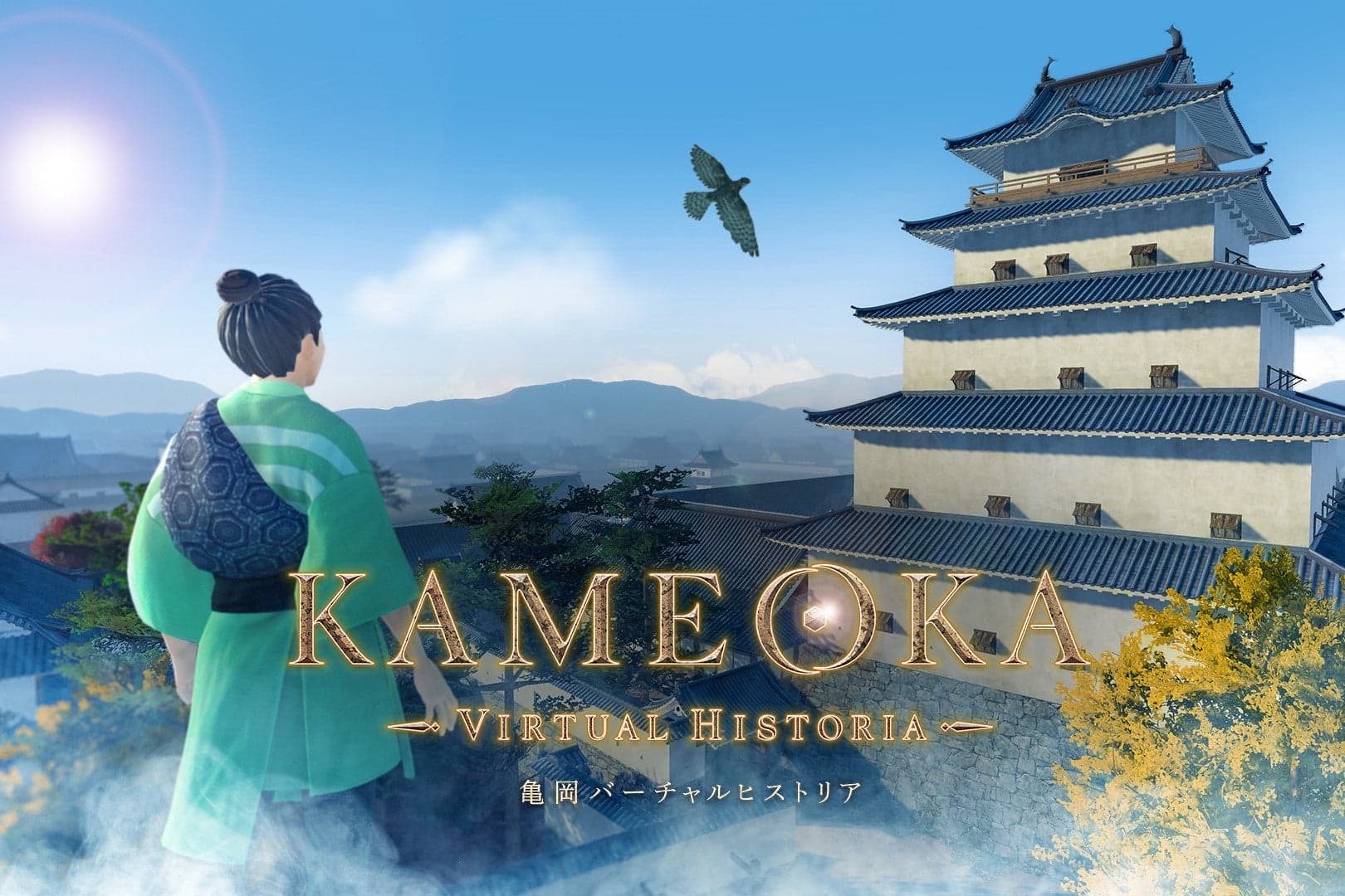 KAMEOKA VIRTUAL HISTORIA｜亀岡市デジタル文化資料館   メタバース空間における展示計画、展示空間デザインを担当いたしました