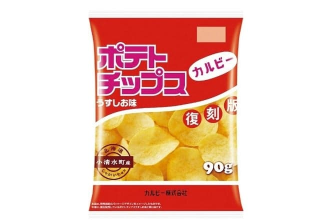 ご来場のみなさまへ復刻版カルビーポテトチップスをお一人様1 袋プレゼント