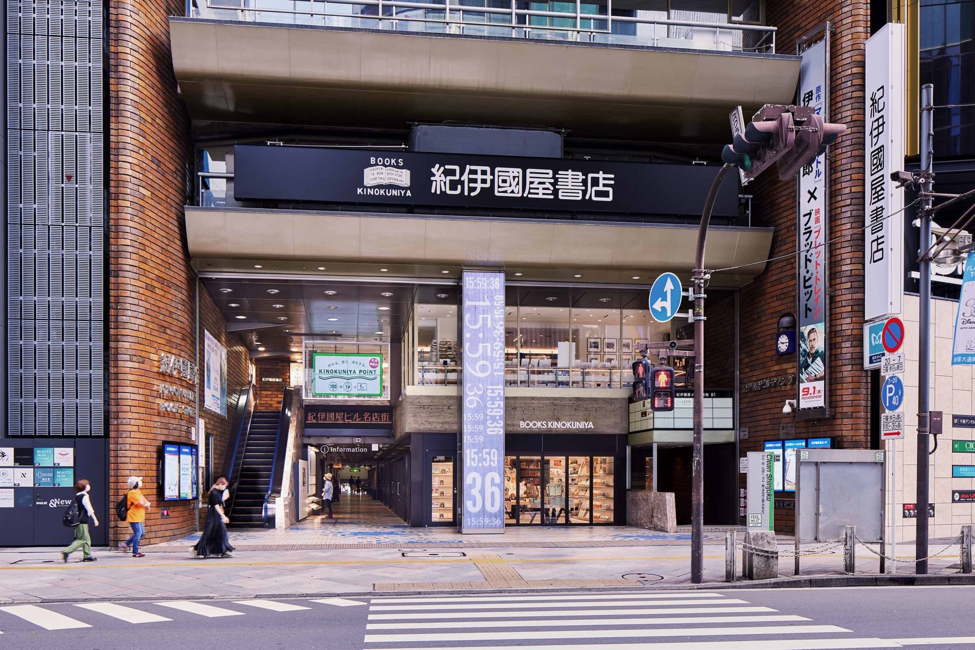 紀伊國屋書店新宿本店1~4階リニューアル