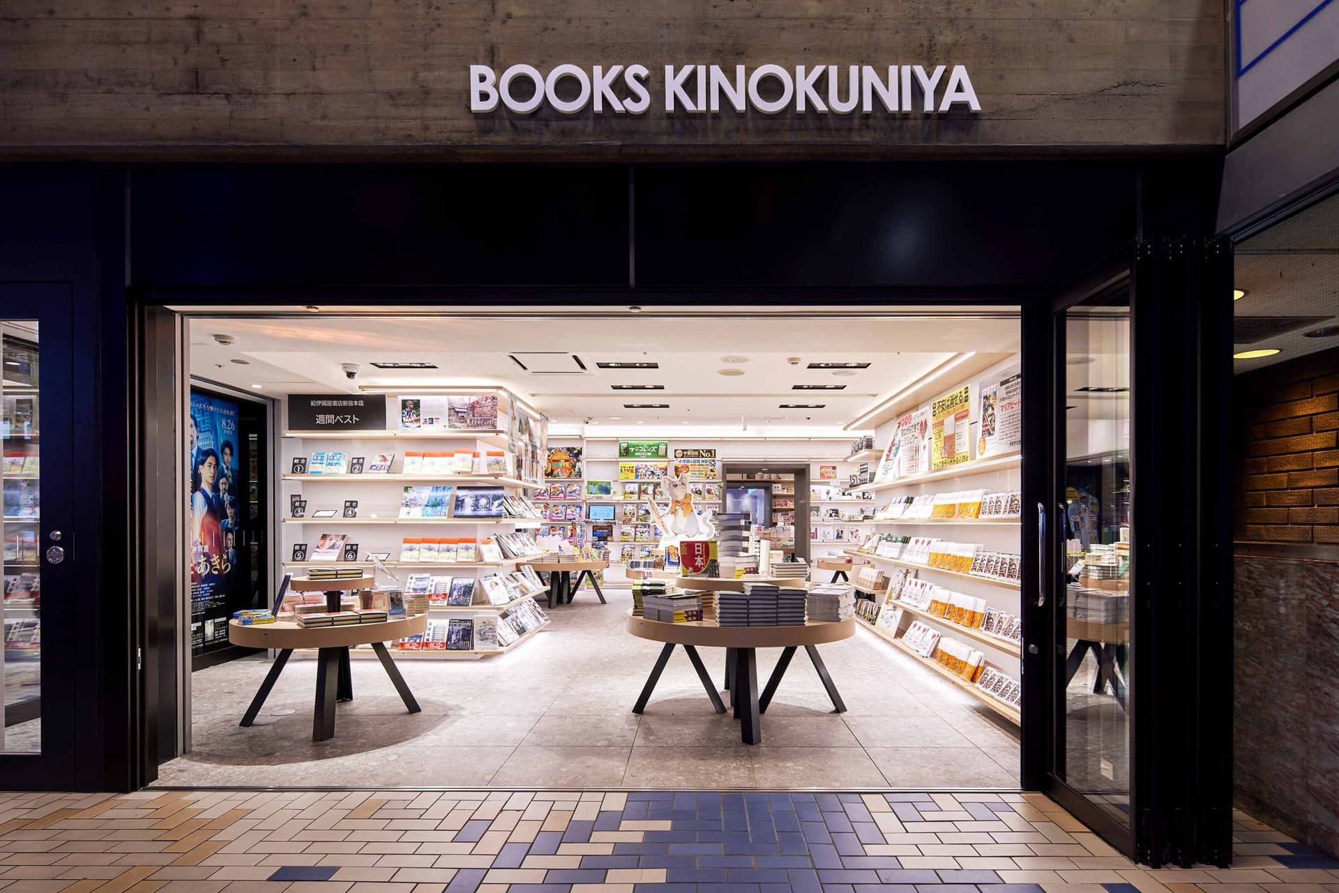 紀伊國屋書店新宿本店1~4階リニューアル
