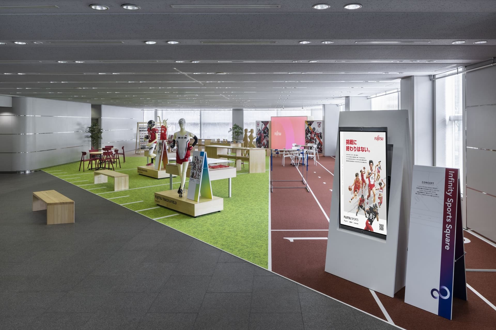 Fujitsu Infinity Sports Square