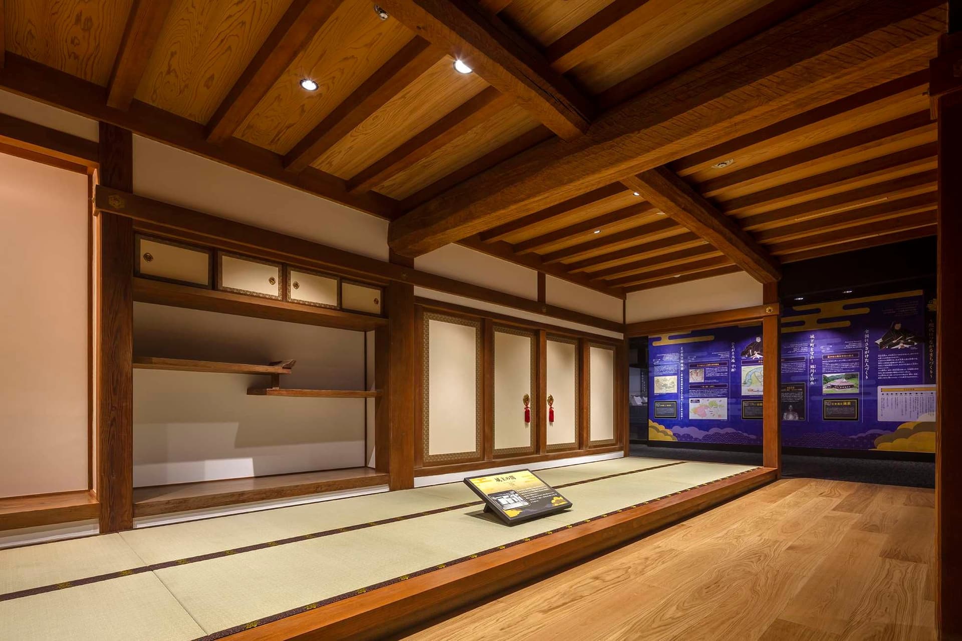 岡山城 天守閣リニューアル