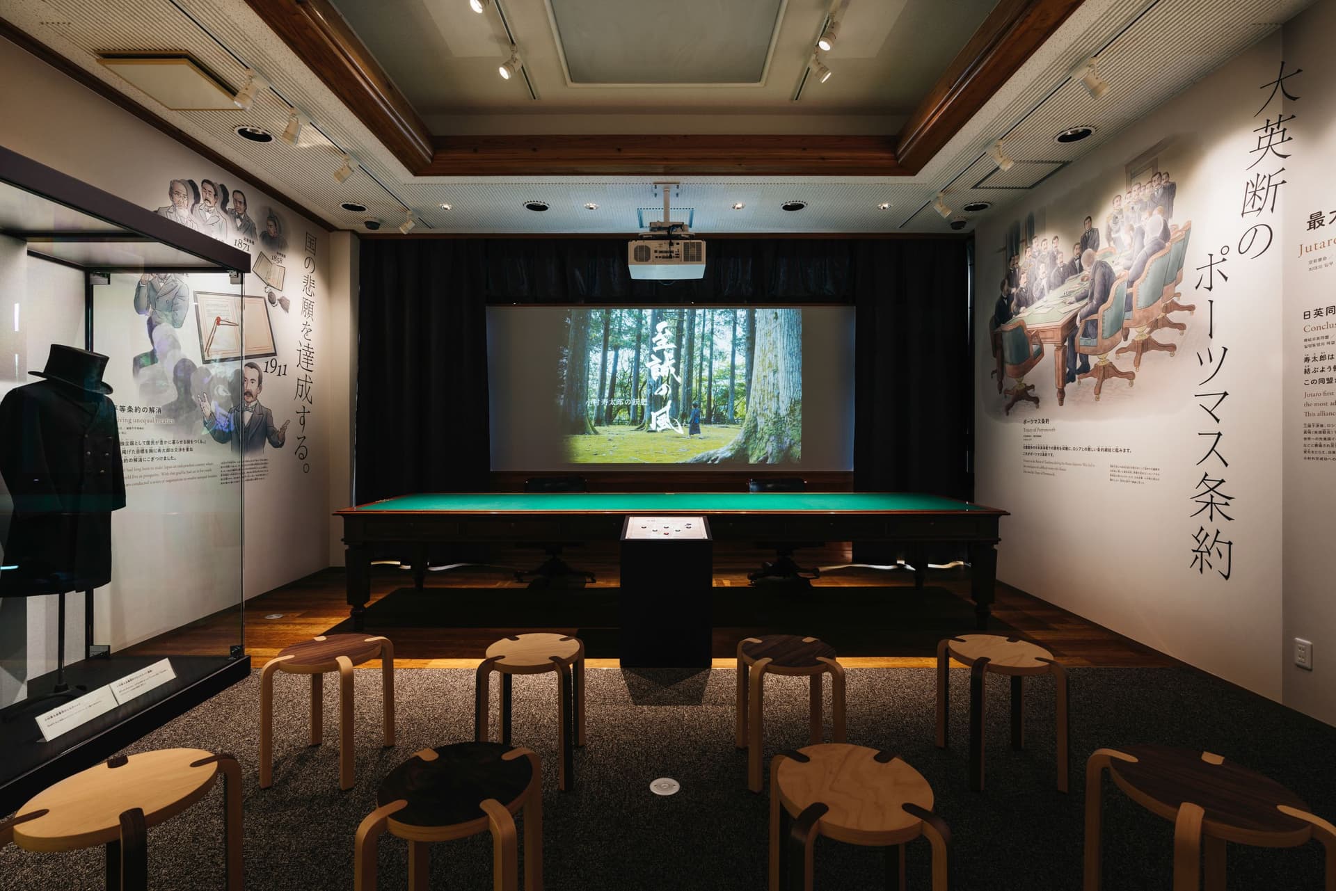 Renewal of Jutaro Komura Memorial Museum