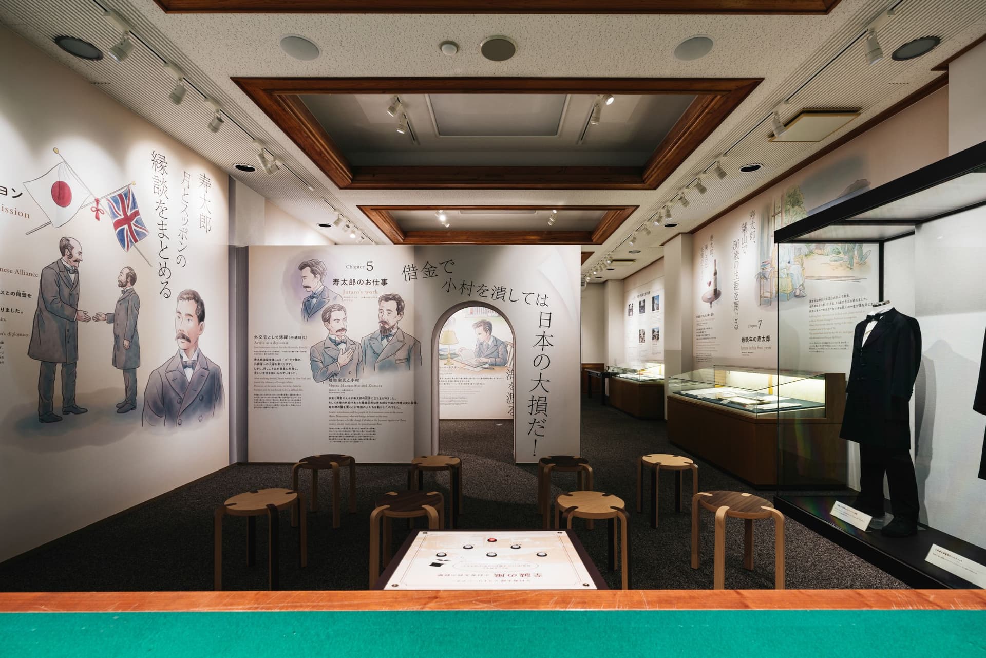 Renewal of Jutaro Komura Memorial Museum