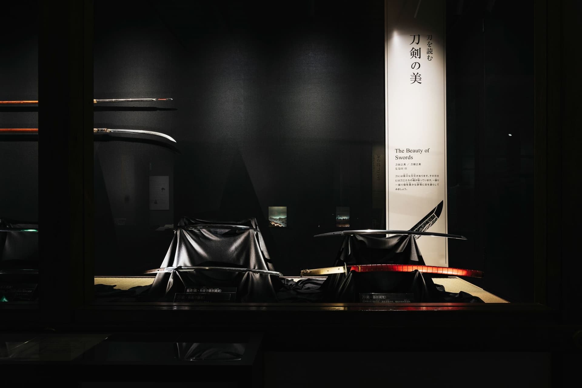 Renewal of Obi Castle Historical Museum