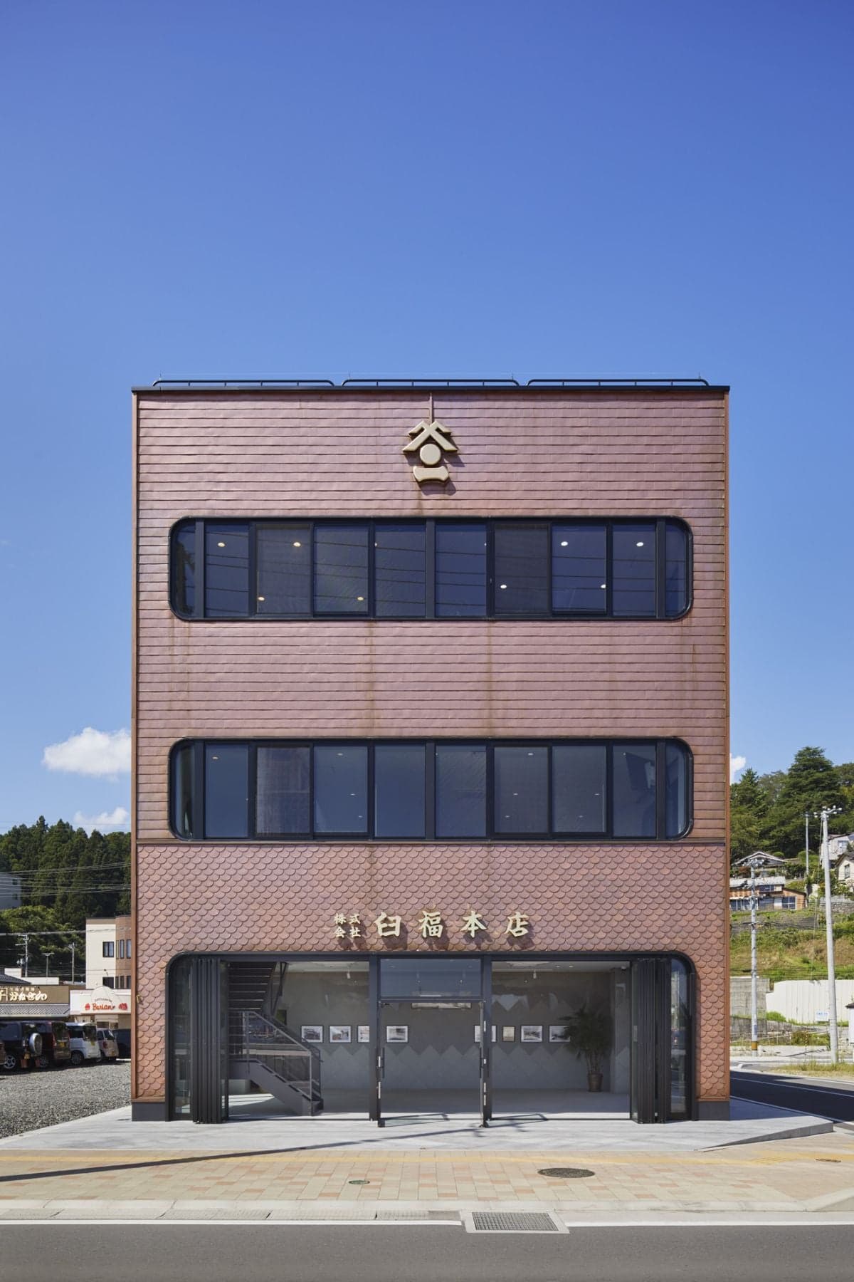 臼福总店事务所